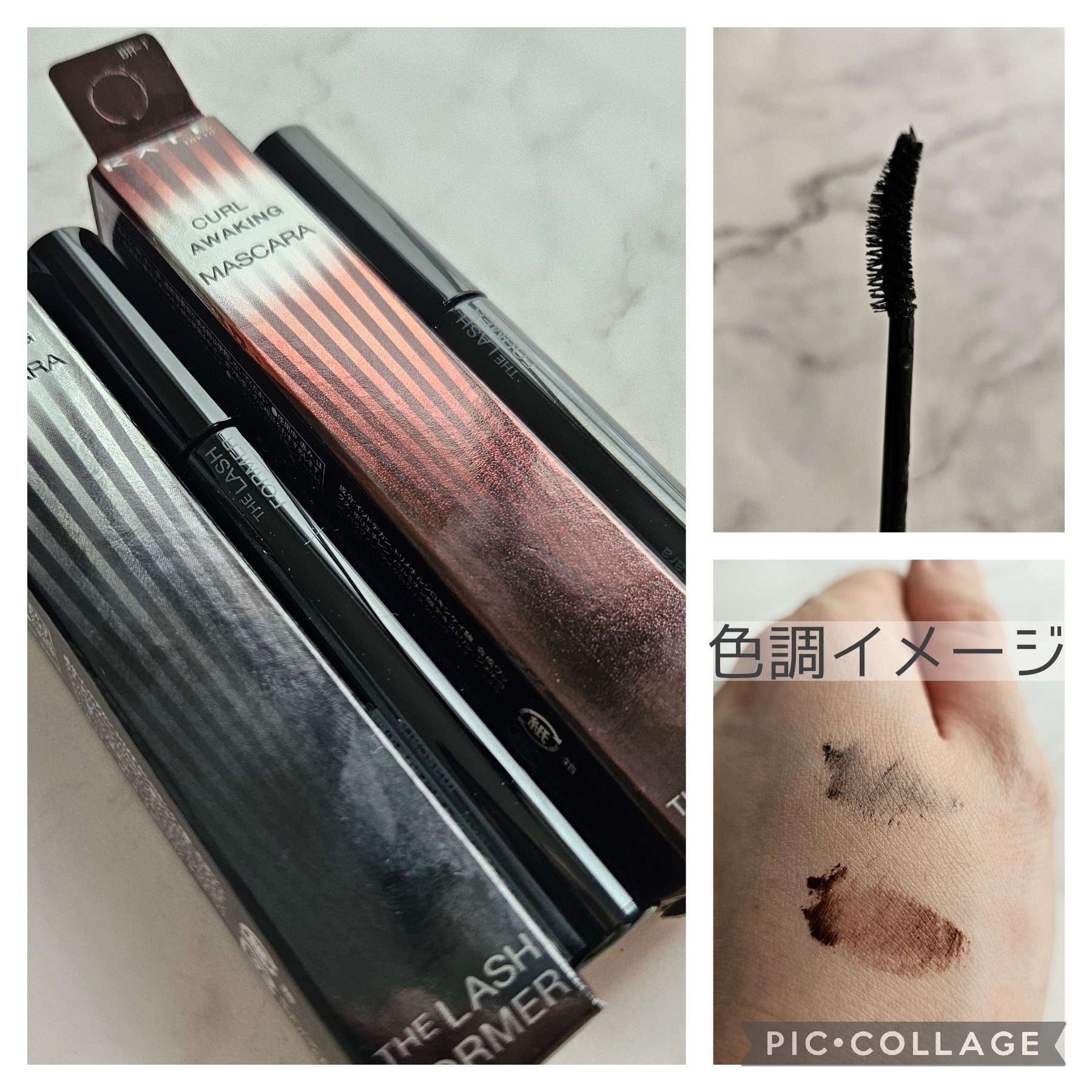 ラッシュフォーマーEX(クリア)/KATE/マスカラを使ったクチコミ（3枚目）