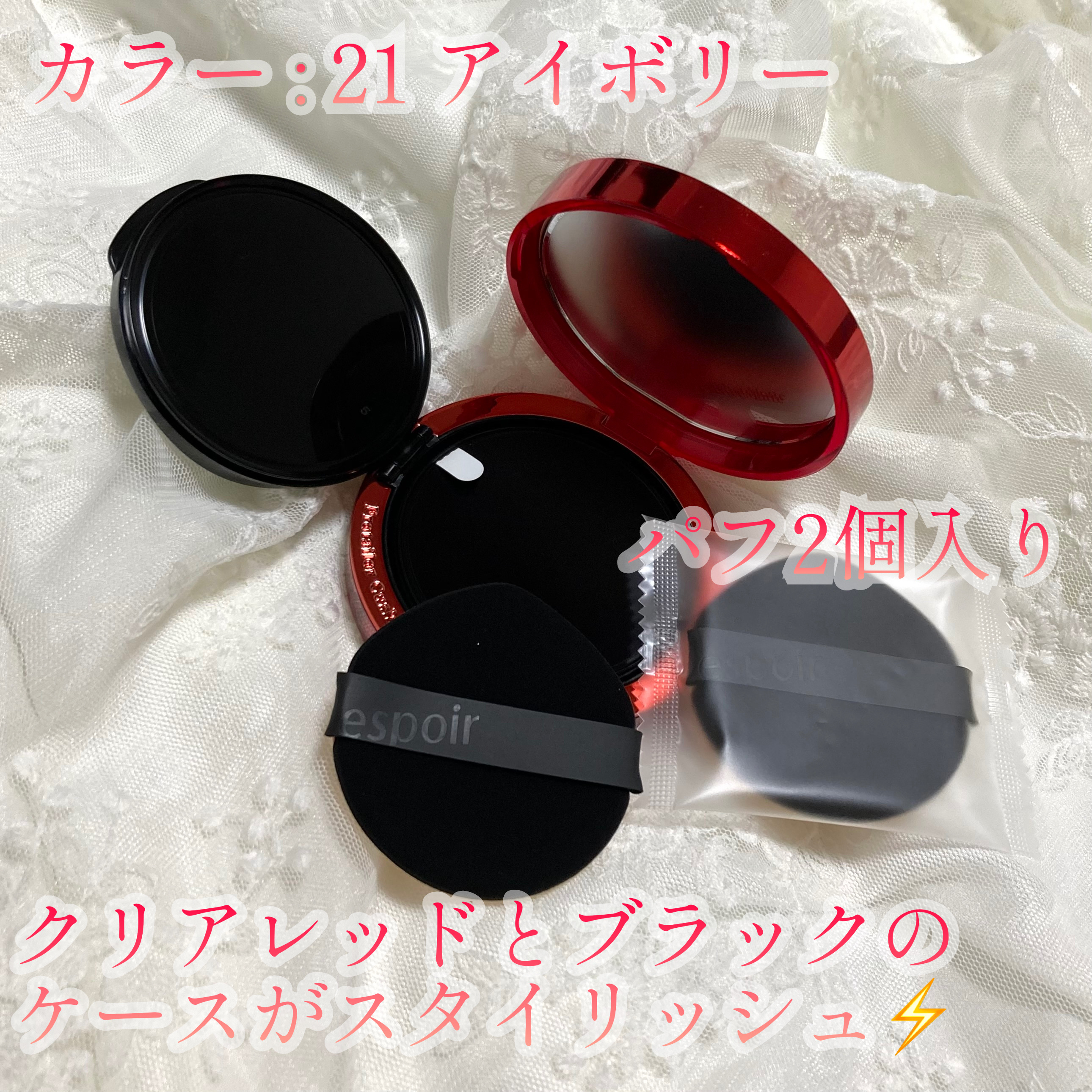 プロテーラービーベルベットカバークッション/espoir/クッションファンデーションを使ったクチコミ（2枚目）