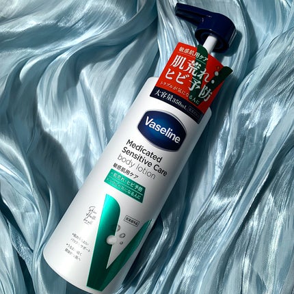 メディケイティッド センシティブケア ボディローション うるおいケア <医薬部外品>/ヴァセリン/ボディローションを使ったクチコミ(1枚目)