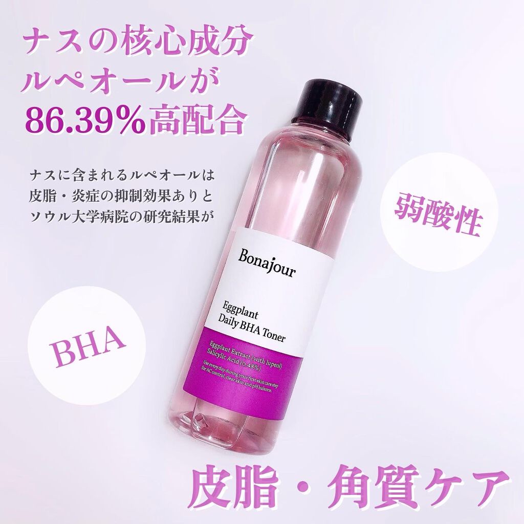 ナスBHAトナー/Bonajour/化粧水を使ったクチコミ（2枚目）