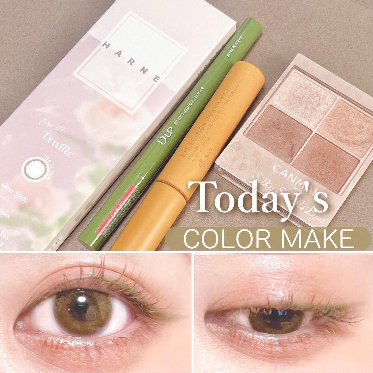 エテュセ アイエディション (マスカラベース)/ettusais/マスカラ下地を使ったクチコミ（1枚目）