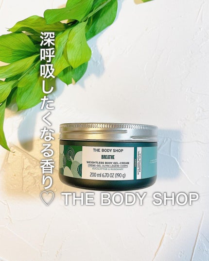 みなも on LIPS 「\ 心と体と魂を整える /日々の基本を作る、呼吸のことを考え..」(1枚目)