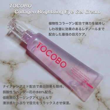 Tranexamic Acid ＋ Glutathione EyeCream  [トラネキサム酸＋グルタチオン アイクリーム]/MARY&MAY/アイケア・アイクリームを使ったクチコミ（2枚目）