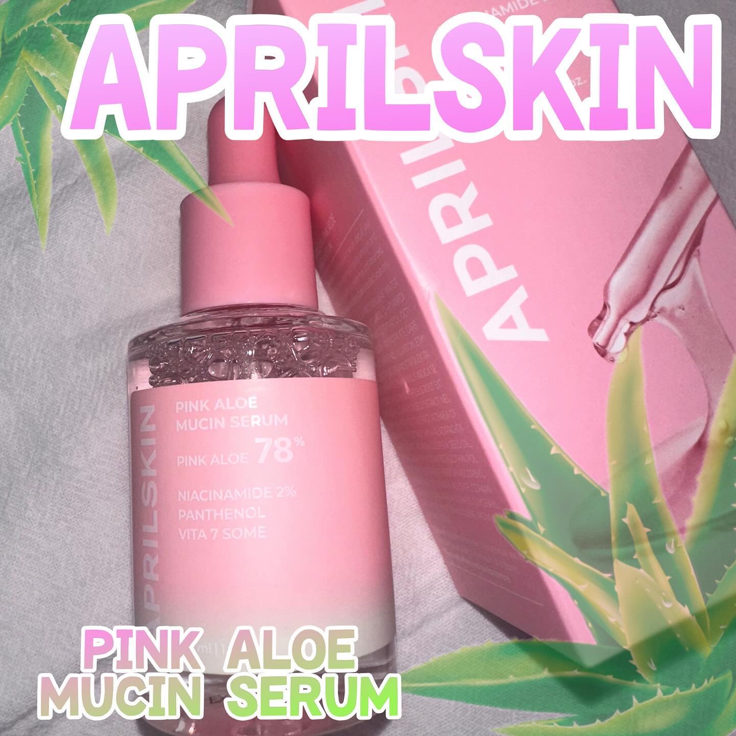 ピンクアロエムチンセラム/APRILSKIN/美容液を使ったクチコミ（1枚目）