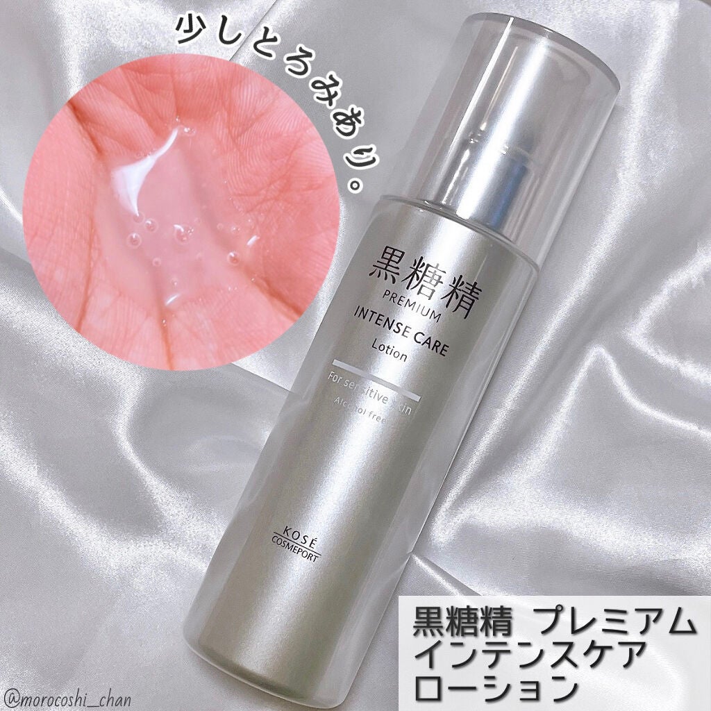 プレミアム インテンスケア ローション/黒糖精/化粧水を使ったクチコミ(2枚目)
