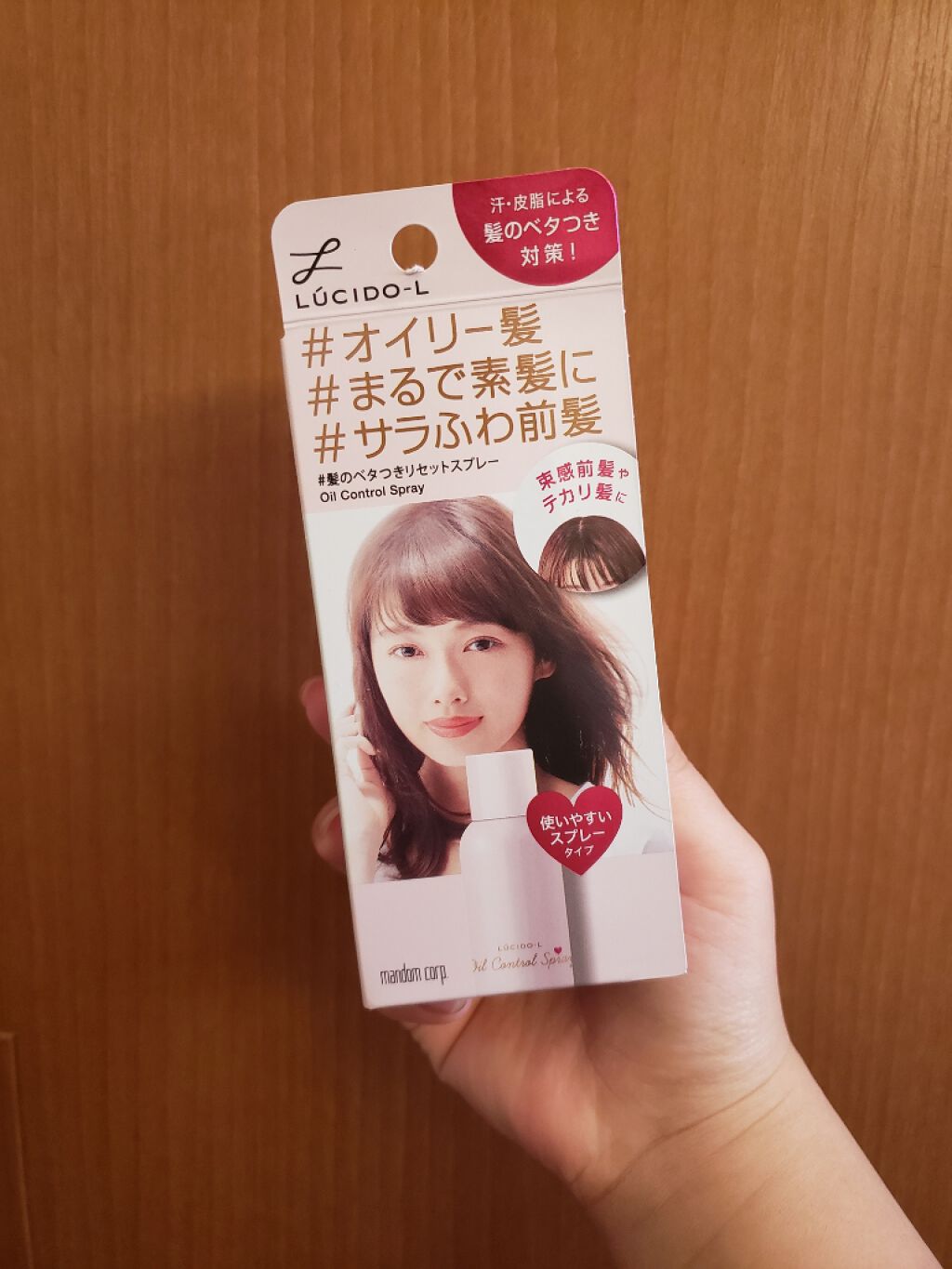 #髪のベタつきリセットスプレー/ルシードエル/ヘアミストを使ったクチコミ(1枚目)