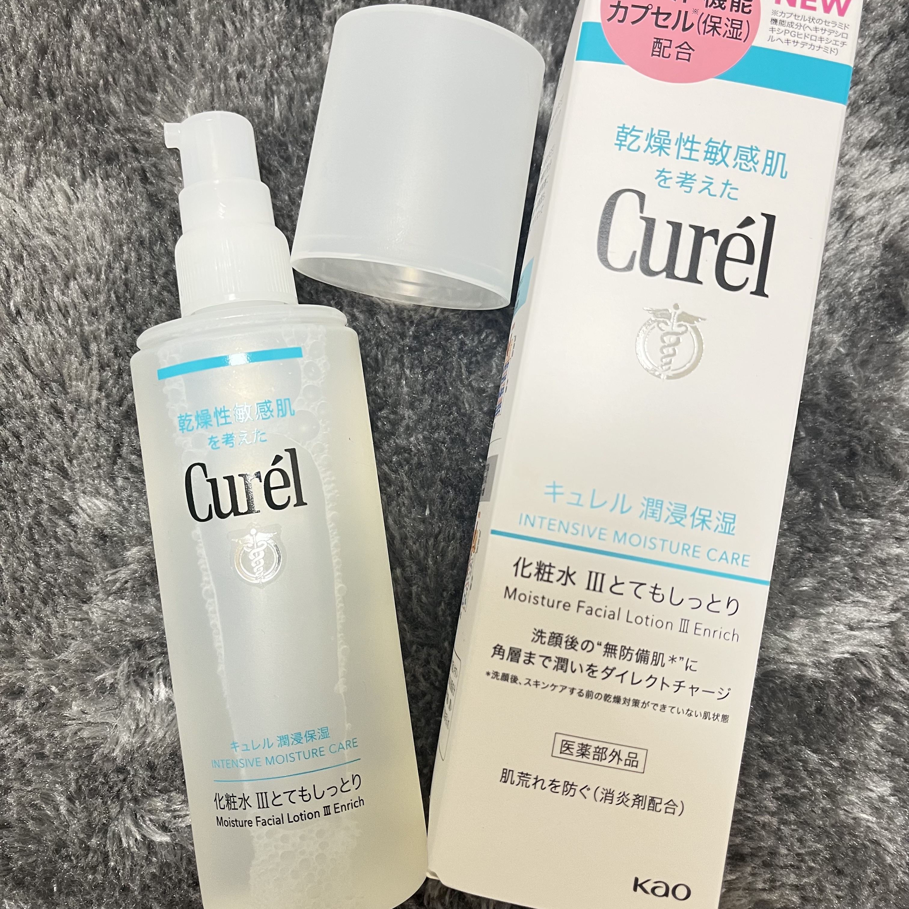 潤浸保湿 化粧水 III とてもしっとり/キュレル/化粧水を使ったクチコミ（1枚目）