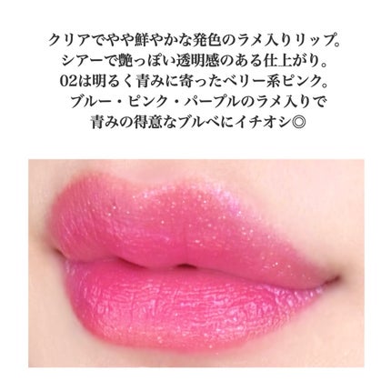 モイスチャーリップスティック グロウ/UNMIX/口紅を使ったクチコミ(3枚目)