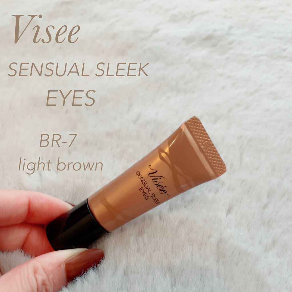 センシュアルスリーク アイズ BR-7 ライトブラウン/Visée/リキッドアイシャドウを使ったクチコミ（1枚目）