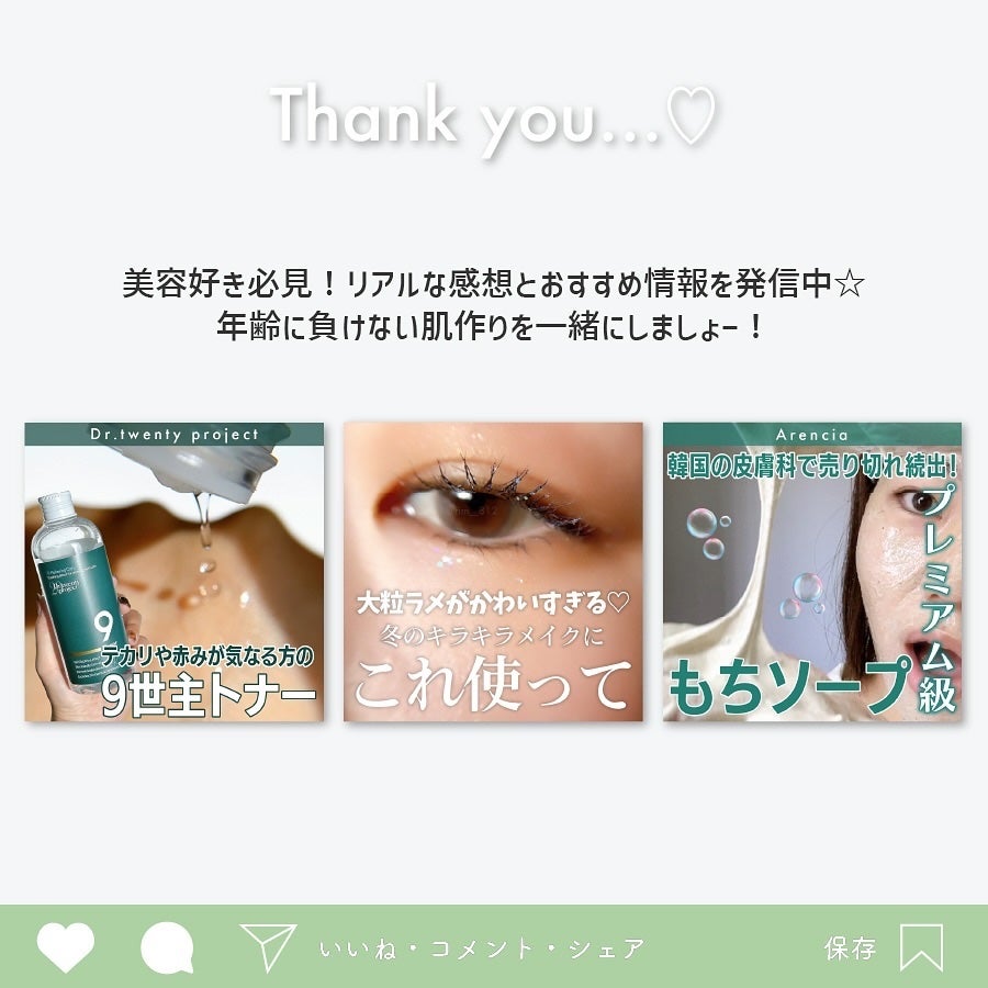 ラミナリア コラーゲンファーミングマスク/ShionLe/シートマスク・パックを使ったクチコミ(5枚目)