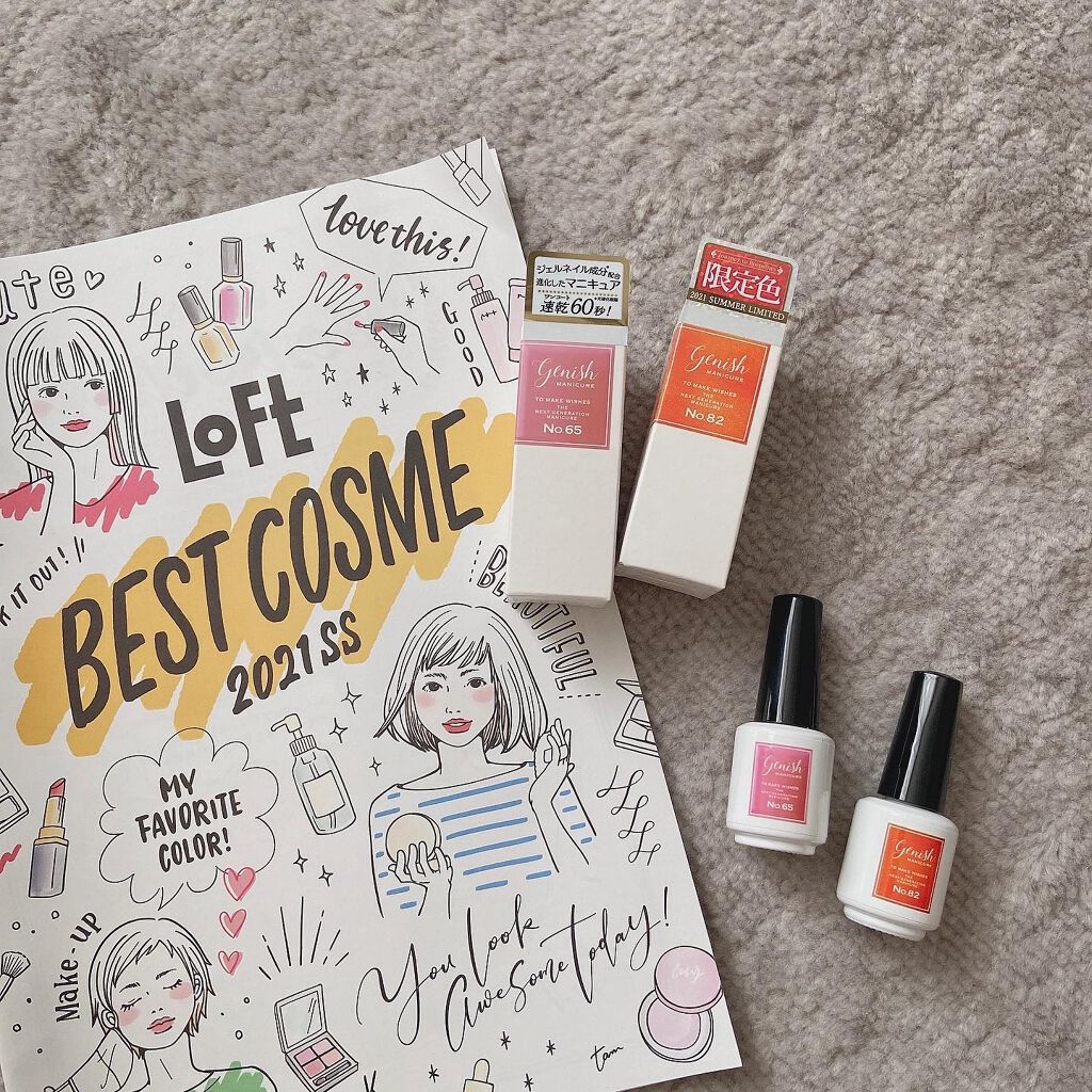 ジーニッシュ 65 ROSE HAZE ローズヘイズ/ジーニッシュマニキュア/マニキュアを使ったクチコミ（1枚目）