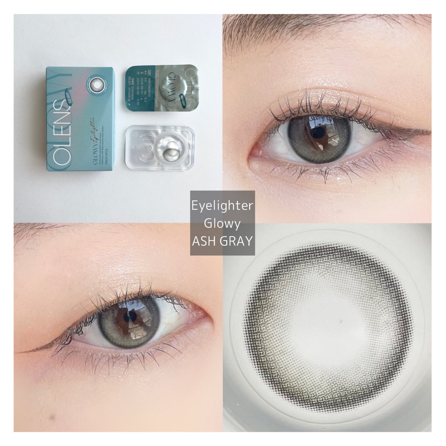 Eyelighter Glowy 1Month/OLENS/カラーコンタクトレンズを使ったクチコミ(6枚目)