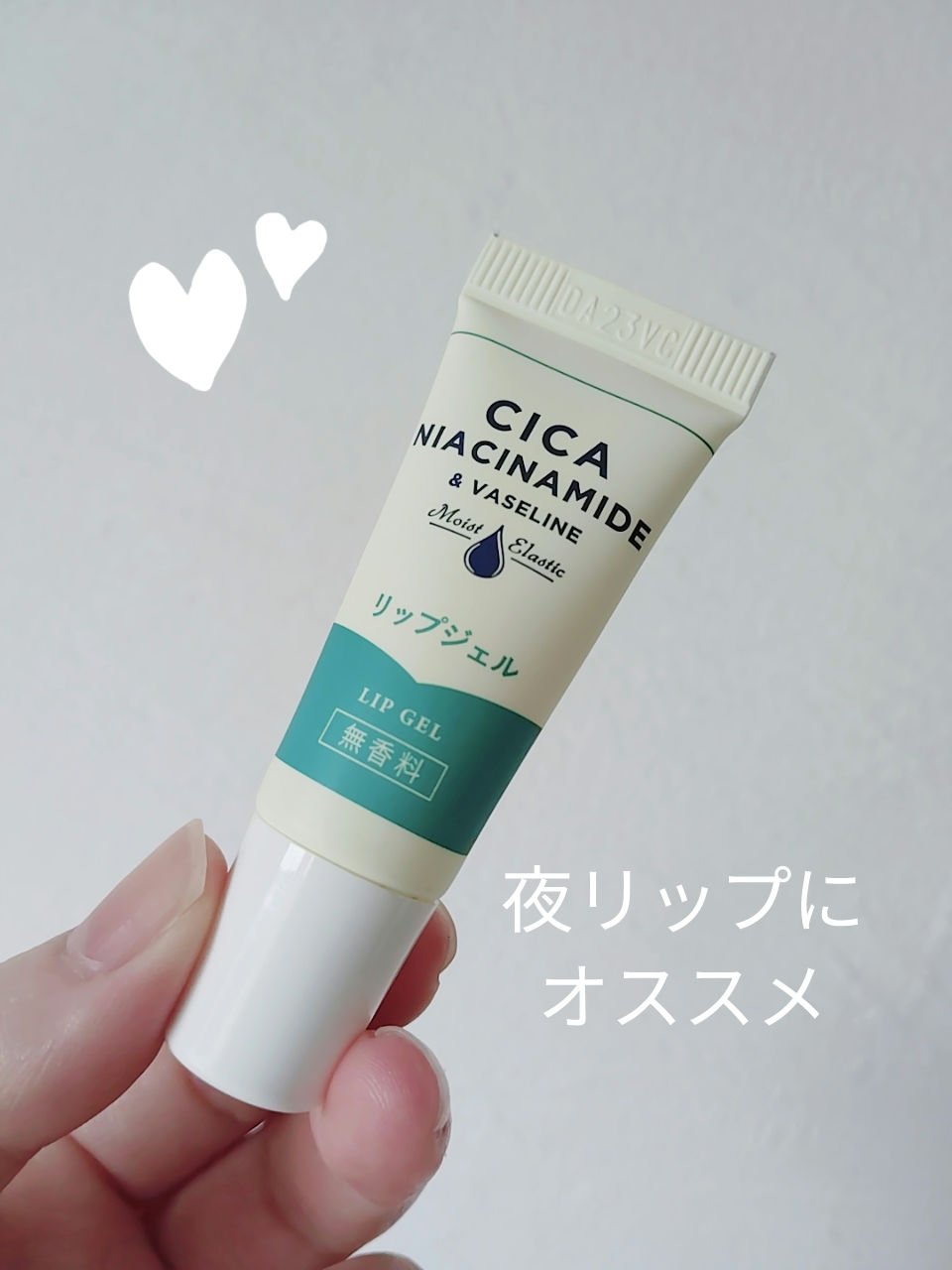 リップジェル ワセリン配合 CICAナイアシンアミドPlus 無香料/DAISO/リップクリームを使ったクチコミ（1枚目）