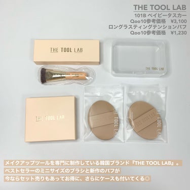 101B ベイビータスカー/THE TOOL LAB/メイクブラシを使ったクチコミ（2枚目）