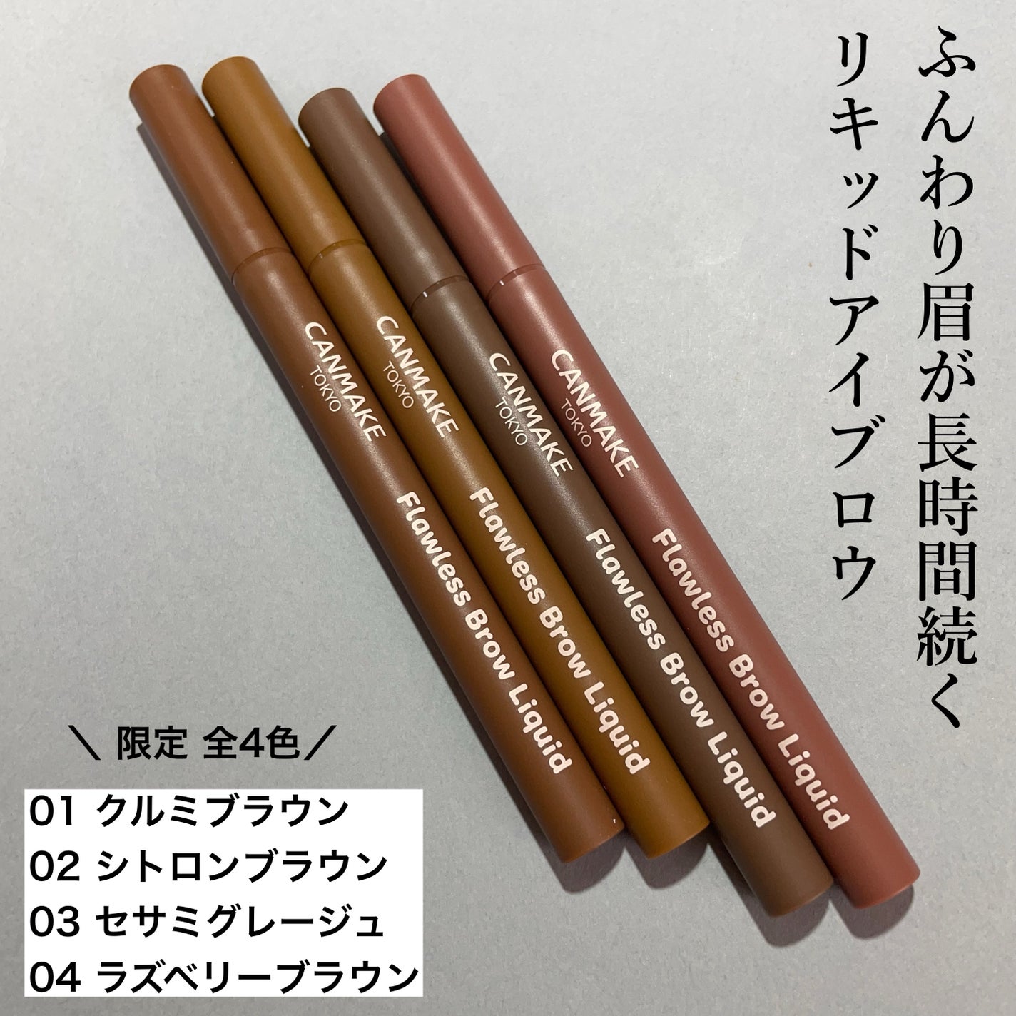 ãããŒã¬ã¹ãããŠãªããã/ãã£ã³ã¡ã€ã¯/ãªãããã¢ã€ãããŠã䜿ã£ãã¯ãã³ãïŒ2æç®ïŒ