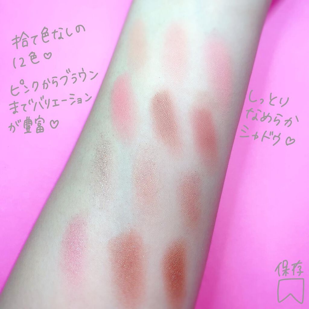 バレンタインボックス3ローズモーメント/VAVI MELLO/アイシャドウパレットを使ったクチコミ(5枚目)