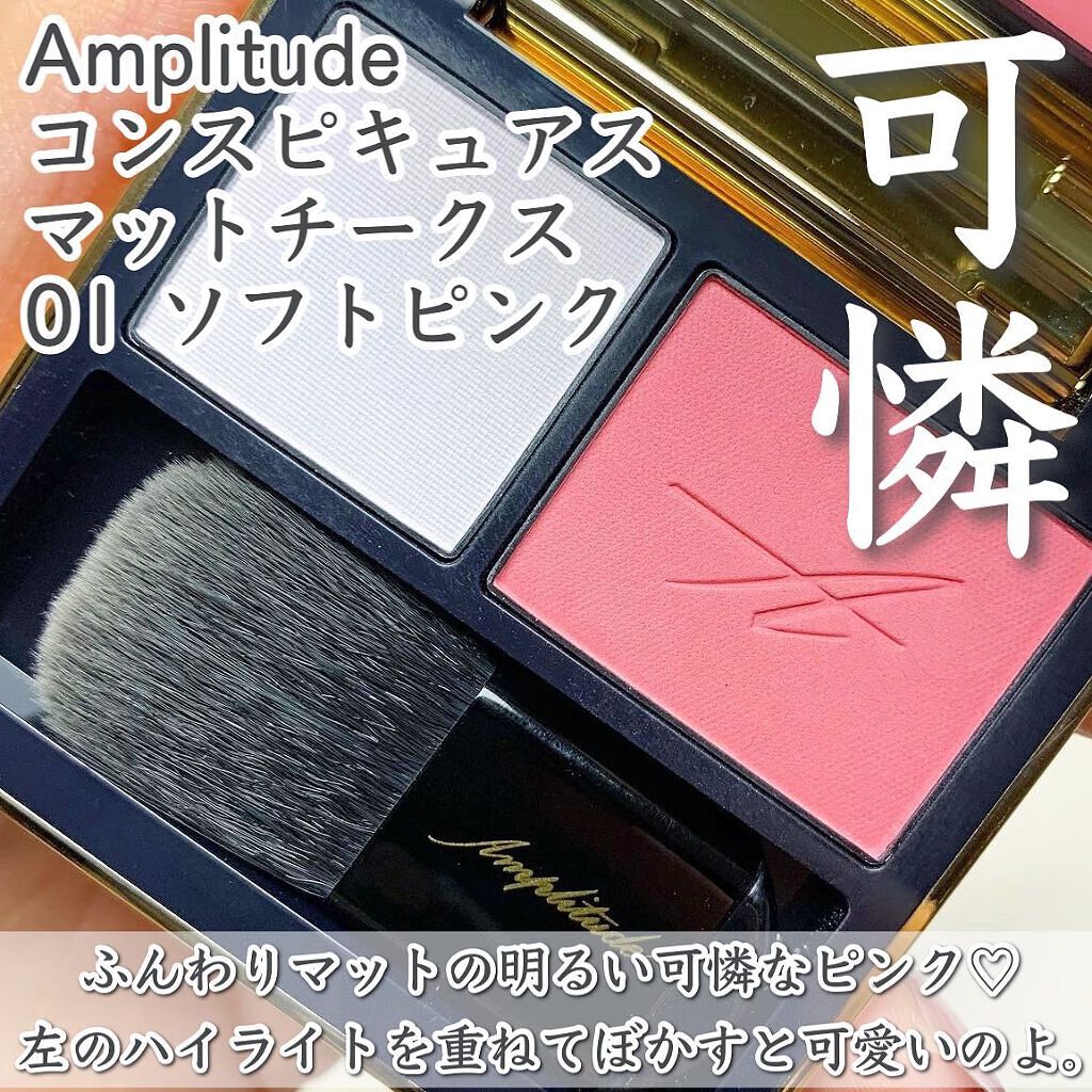 チーク ポップ/CLINIQUE/パウダーチークを使ったクチコミ(4枚目)