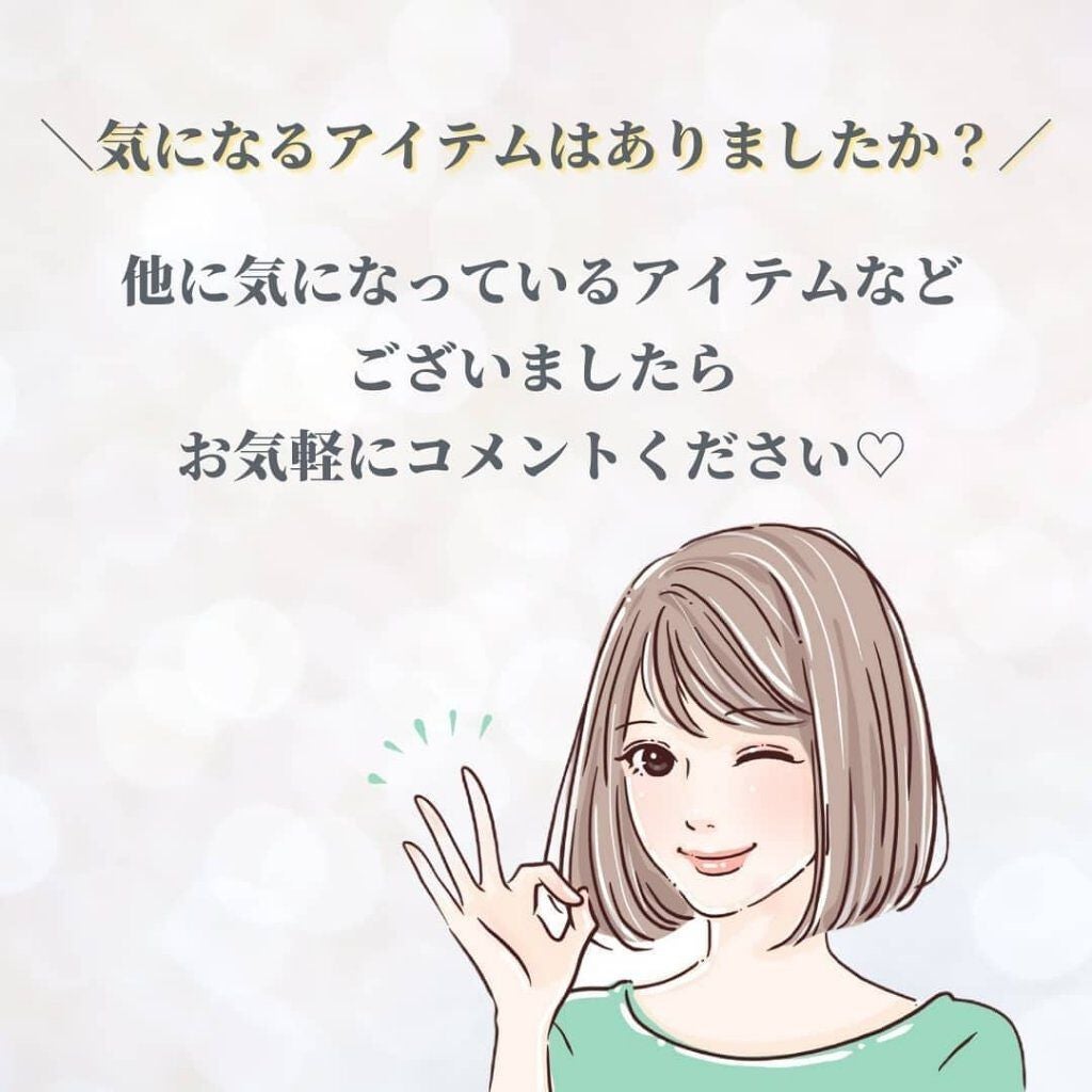 ãããð on LIPS ã@anyu_ppãïŒææ°çºå£²ã³ã¬ãä»åã¯ã1æã«æ°çºå£²ãããçŸ..ãïŒ9æç®ïŒ