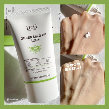 Dr.G ブライトニングアップサンプラスのクチコミ「◎Dr.G
⚪︎グリーンマイルドアップサンプラス （SPF 50+, PA+++）
⚪︎ブライ.....」（3枚目）