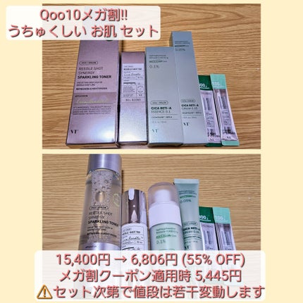 シカレチA エッセンス0.1/VT/美容液を使ったクチコミ(2枚目)
