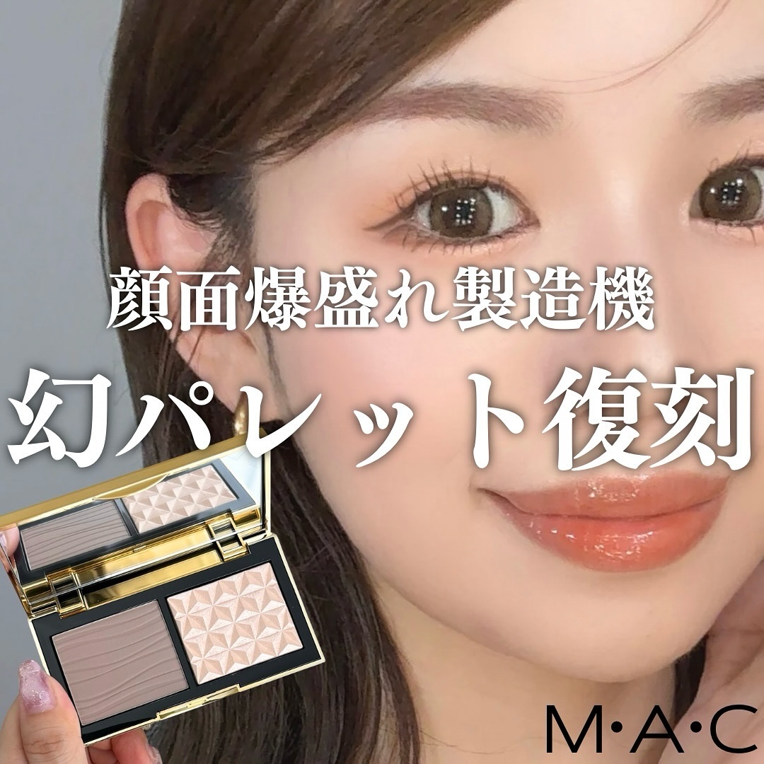 限定プレストパウダー】スカルプト&グロウ デュオ ハイライト&コント