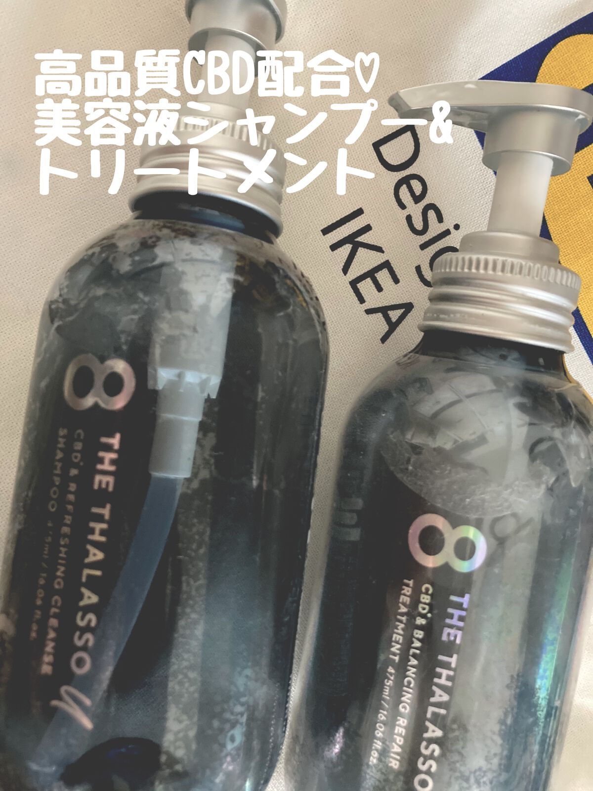 エイトザタラソ ユー CBD＆リフレッシング クレンズ 美容液シャンプー／CBD＆バランシング ダメージリペア 美容液ヘアトリートメント/エイトザタラソ/市販シャンプーを使ったクチコミ（1枚目）