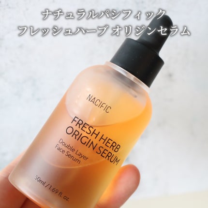 フレッシュハーブ オリジンセラム/ナチュラルパシフィック/美容液を使ったクチコミ(2枚目)