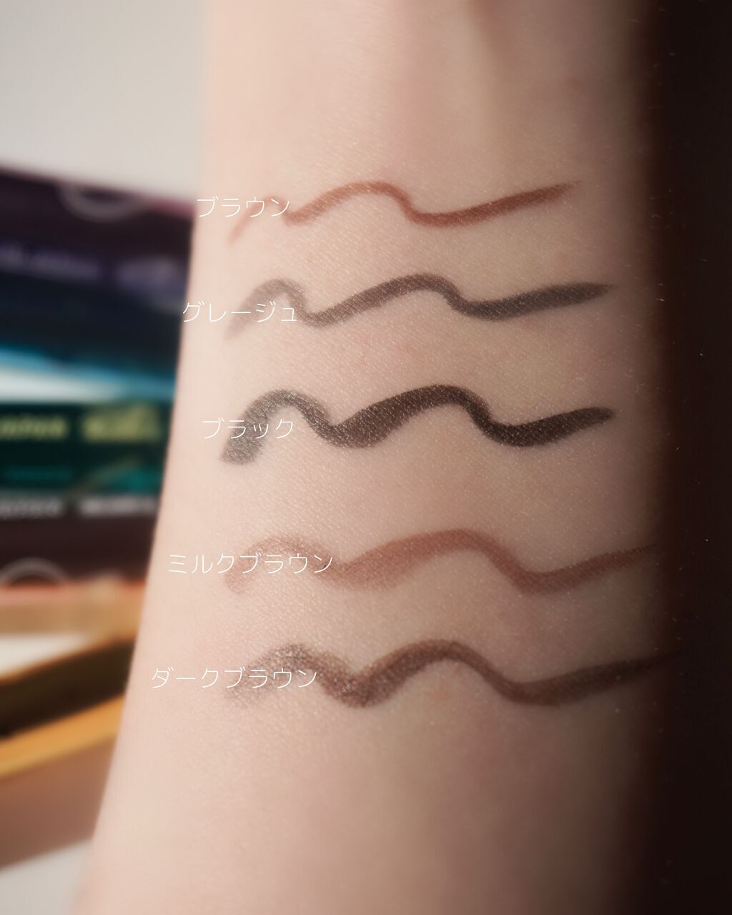 ラブ・ライナー リキッドアイライナーR3/ラブ・ライナー/リキッドアイライナーを使ったクチコミ(8枚目)