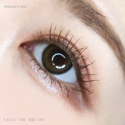 スパークリングギャラクシーリキッドアイシャドウ/COLORKEY/リキッドアイシャドウを使ったクチコミ(6枚目)