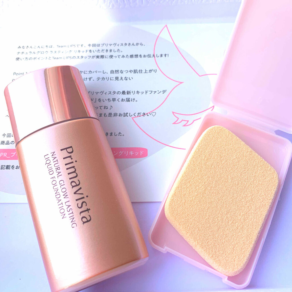 ★プリマヴィスタ　ナチュラルグロウ ラスティング リキッド★

#PR_プリマヴィスタ_ナチュラルグロウラスティングリキッド


LIPSさんを通して、プリマヴィスタさんからプレゼントして頂きました✨
ありがとうございます😊


お色味は