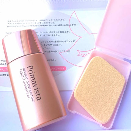 ナチュラルグロウ ラスティング リキッド/プリマヴィスタ/リキッドファンデーションを使ったクチコミ(1枚目)