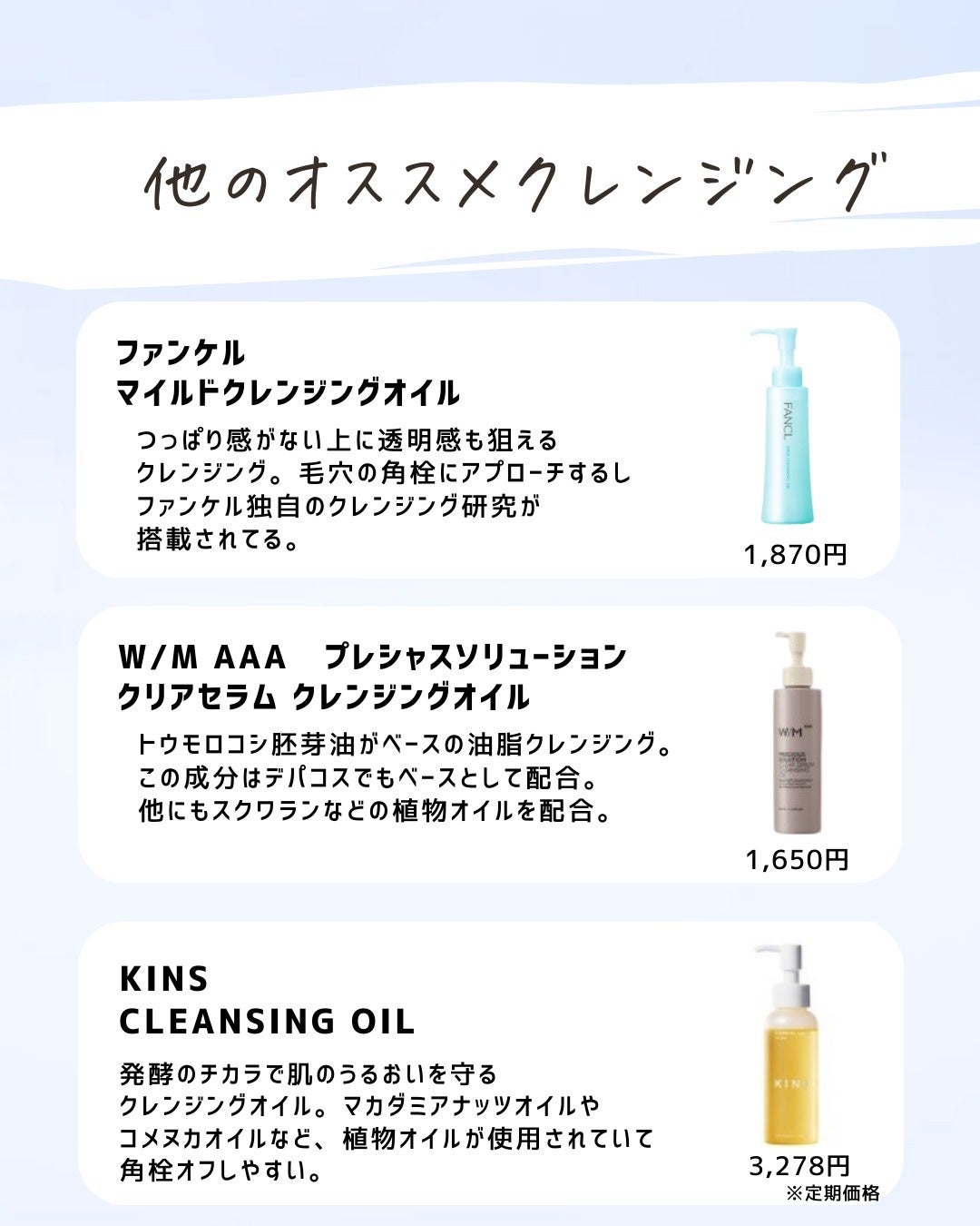 とまと村長@化粧品研究者 on LIPS 「スキンケアは美容液、化粧水も大事だけどより効果を実感するには洗..」(4枚目)