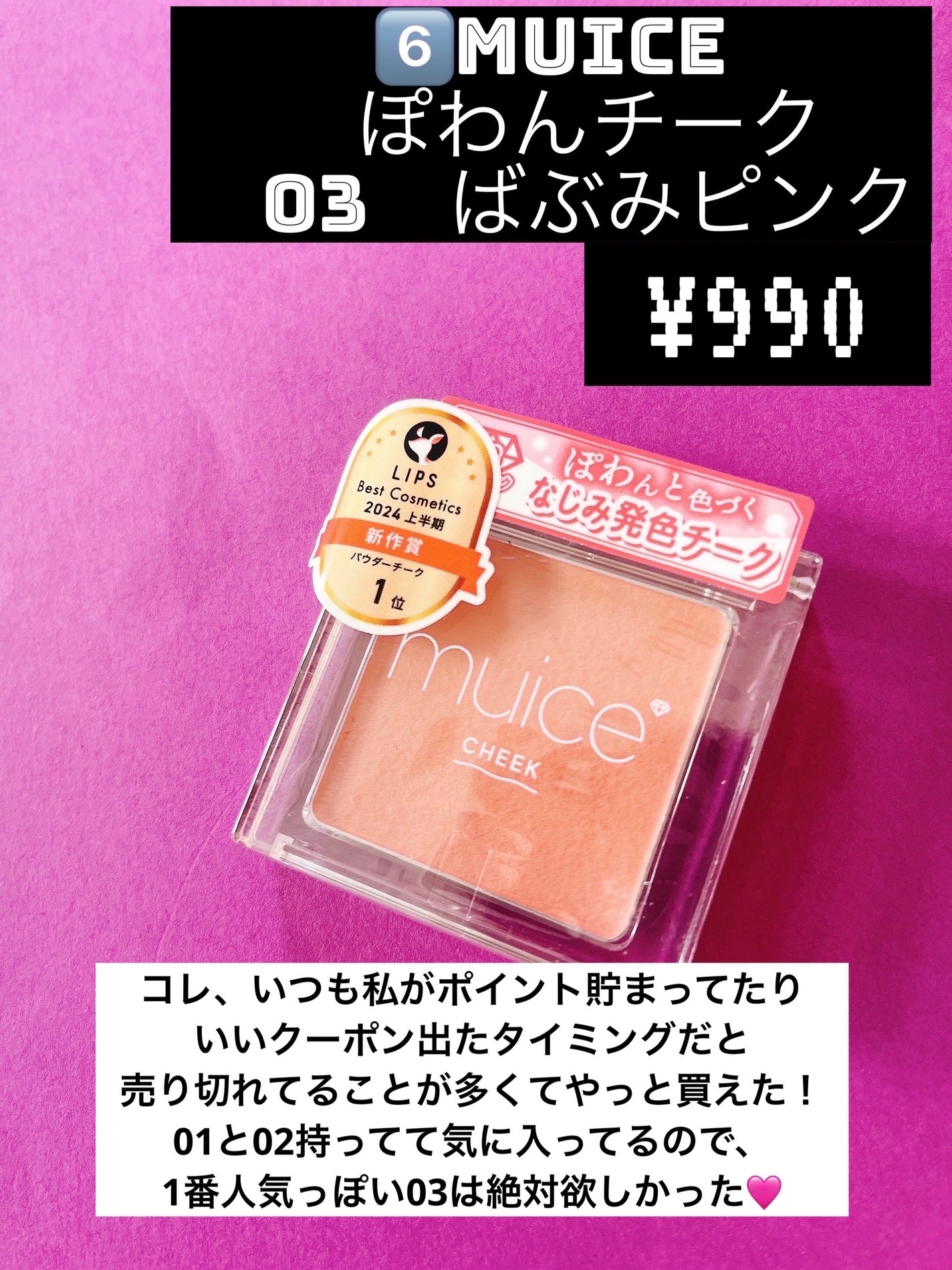 リアルクローズシャドウ/excel/アイシャドウパレットを使ったクチコミ(6枚目)