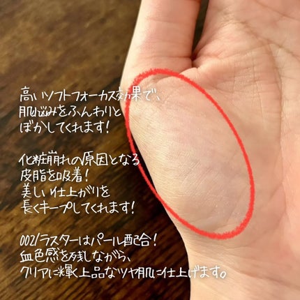 コンプレクションクリエイター/チャコット・コスメティクス/プレストパウダーを使ったクチコミ(4枚目)