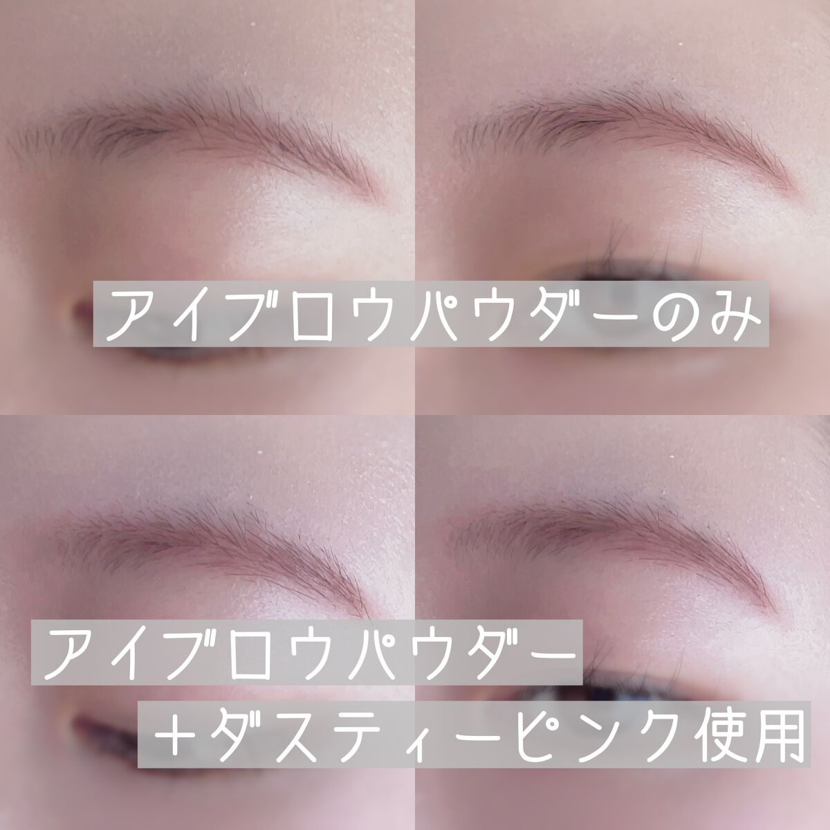 フィルム眉カラー/デジャヴュ/眉マスカラを使ったクチコミ(6枚目)