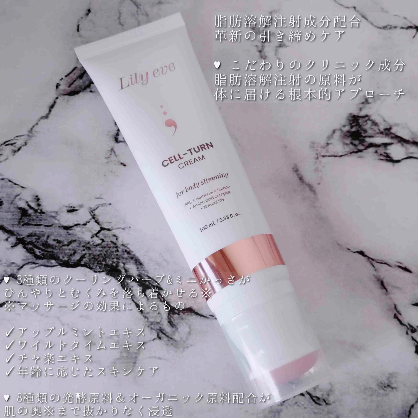 セルターンクリーム 100ml/リリーイブ/フェイスクリームを使ったクチコミ(2枚目)