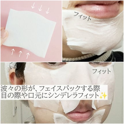 シルコット うるうるコットン/シルコット/コットンを使ったクチコミ(3枚目)