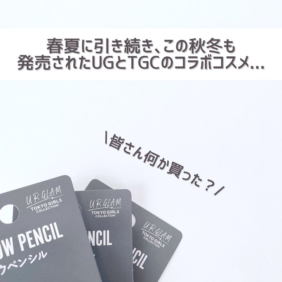 UR GLAM EYEBROW PENCIL EX(アイブロウペンシルEX)/U R GLAM/アイブロウペンシルを使ったクチコミ(2枚目)