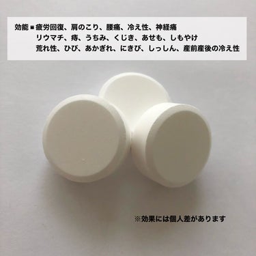 中性重炭酸入浴剤/BARTH/入浴剤を使ったクチコミ（3枚目）