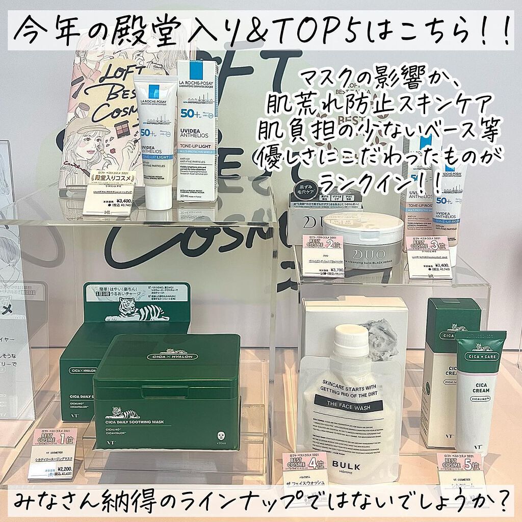 The Face Wash/BULK HOMME/洗顔フォームを使ったクチコミ(3枚目)