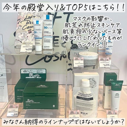 The Face Wash/BULK HOMME/洗顔フォームを使ったクチコミ(3枚目)
