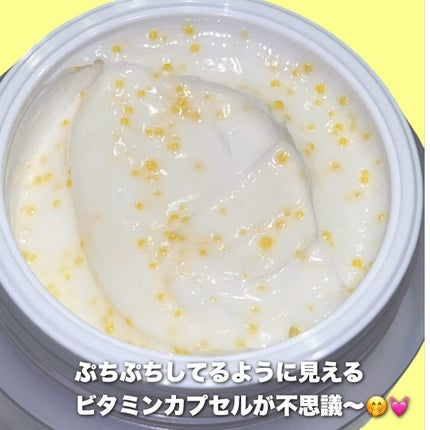 ビタトーニングカプセルクリーム/ダルバ/フェイスクリームを使ったクチコミ(2枚目)
