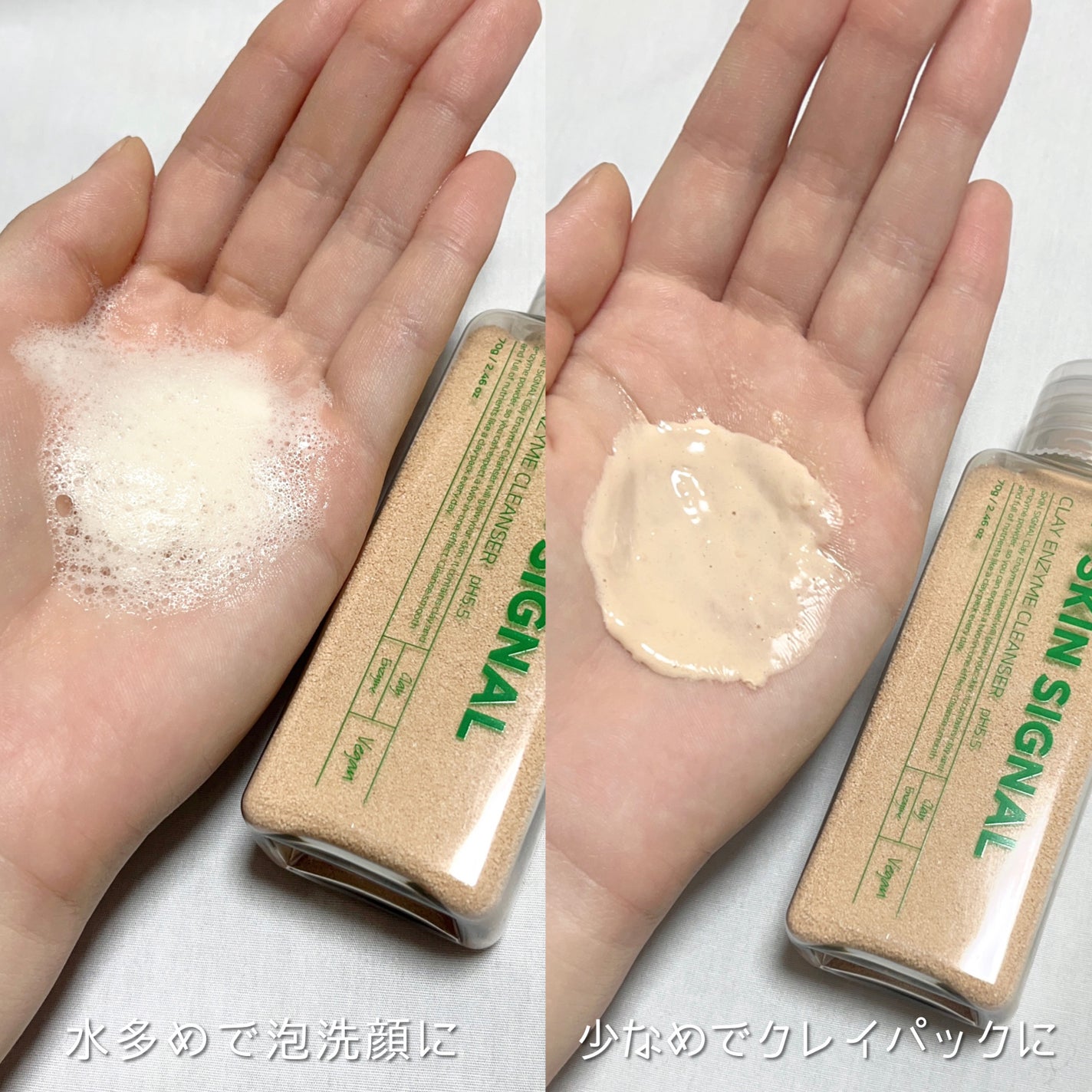 ピンククレイ酵素クレンザー/SKIN SIGNAL/洗顔パウダーを使ったクチコミ(3枚目)