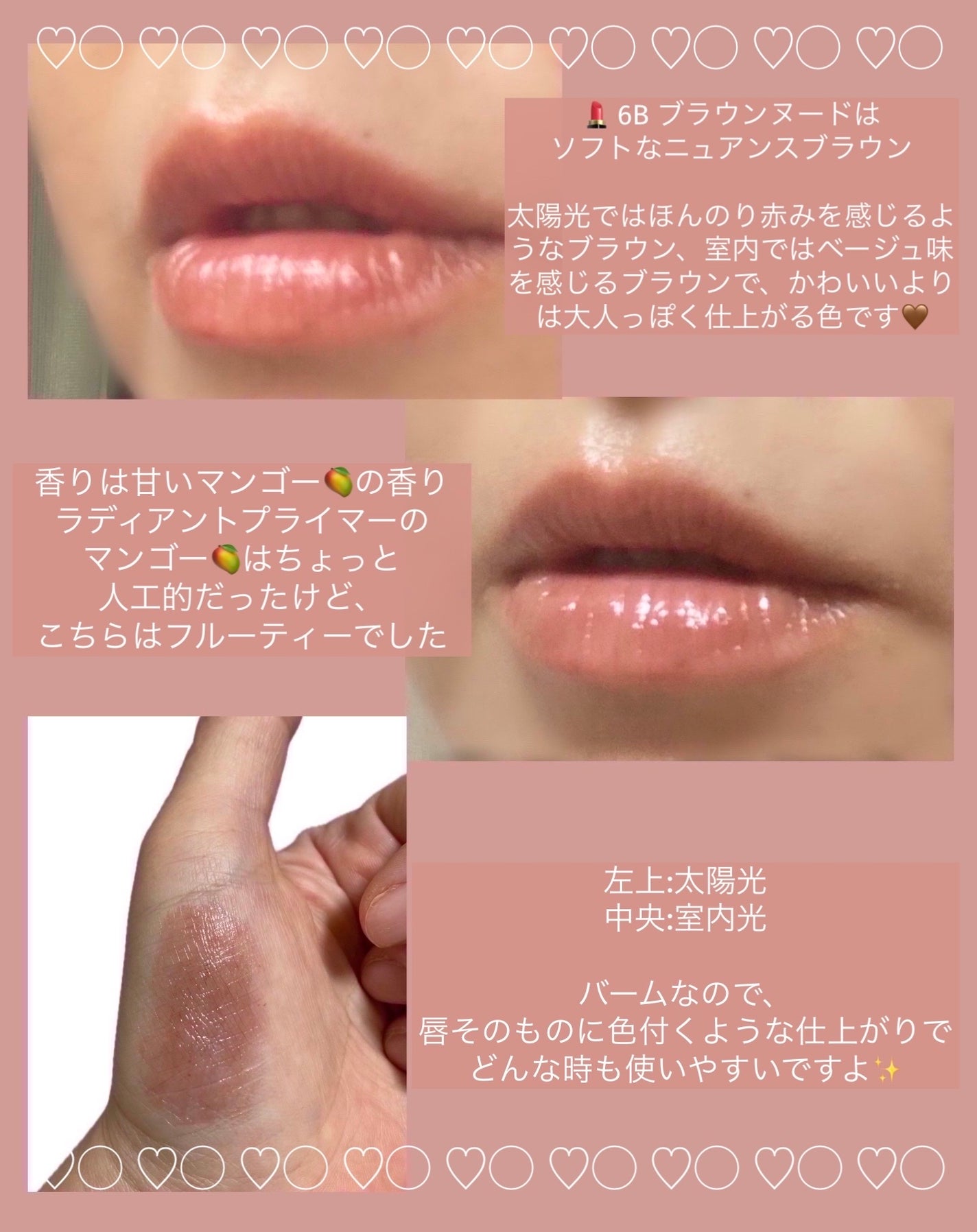 YSLラブシャイン キャンディ グロウ バーム/YVES SAINT LAURENT BEAUTE/口紅を使ったクチコミ(3枚目)