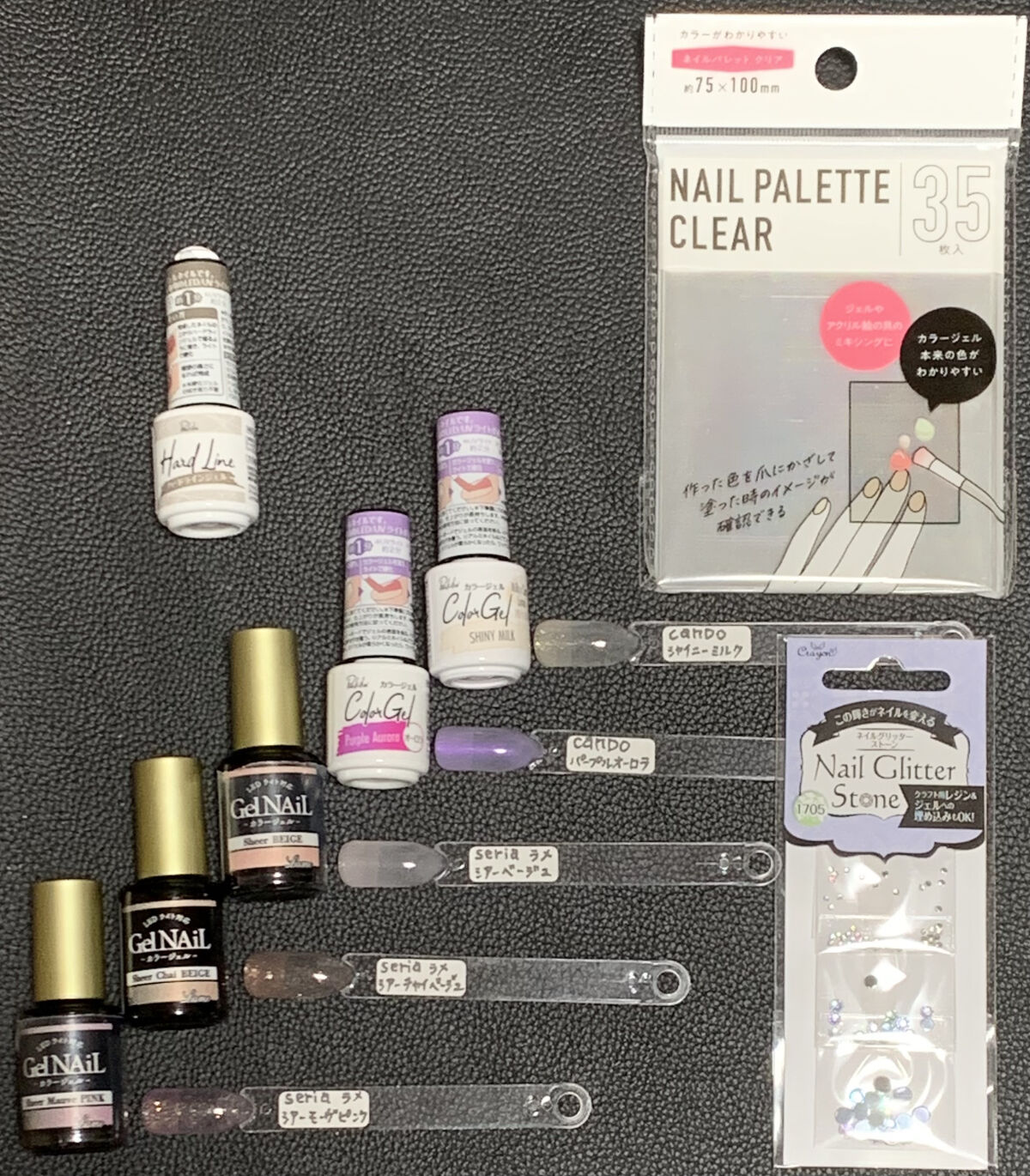 ジェルネイル（ライト対応）/セリア/ジェルネイルを使ったクチコミ（1枚目）