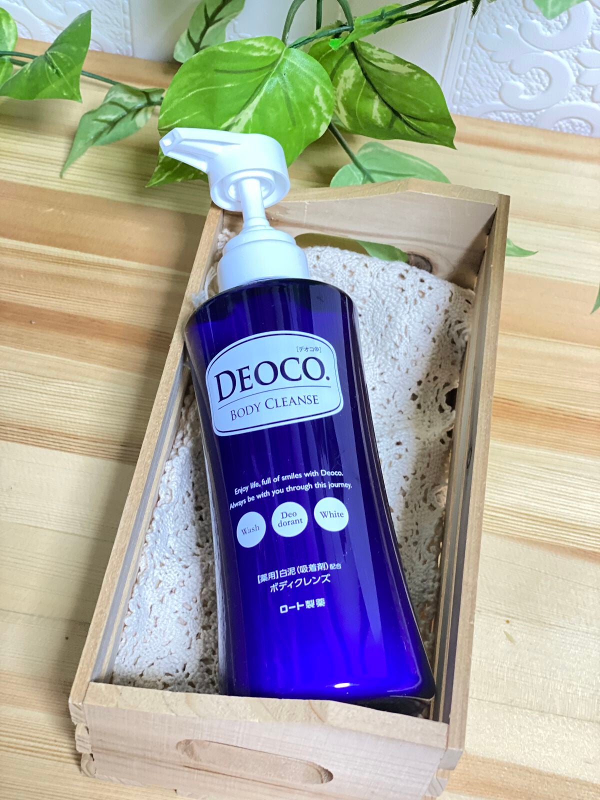 デオコ 薬用ボディクレンズ/DEOCO(デオコ)/ボディソープを使ったクチコミ(1枚目)