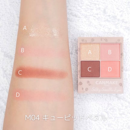 シルキースフレアイズ(マットタイプ)/キャンメイク/アイシャドウパレットを使ったクチコミ(5枚目)