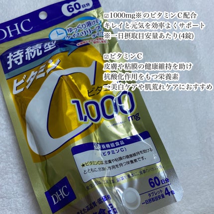 ペアA錠 (医薬品)/ペア/その他を使ったクチコミ(5枚目)