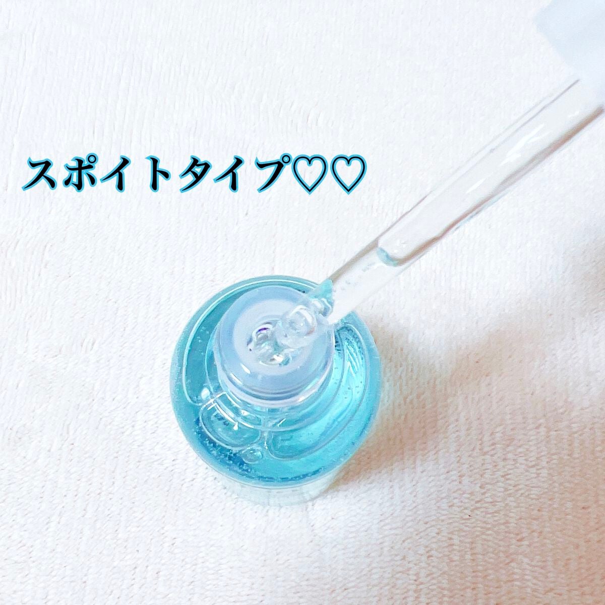 ダイブイン セラム/Torriden/美容液を使ったクチコミ(2枚目)