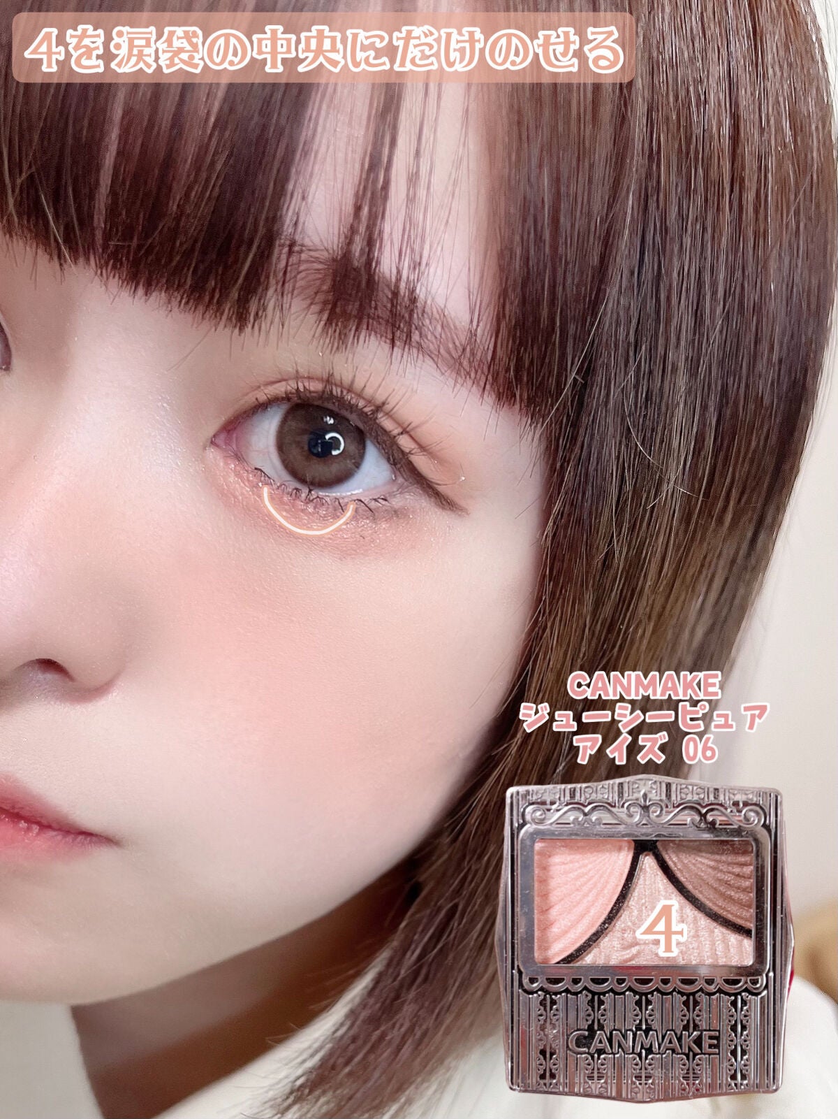 グロウフルールチークス/キャンメイク/パウダーチークを使ったクチコミ(5枚目)